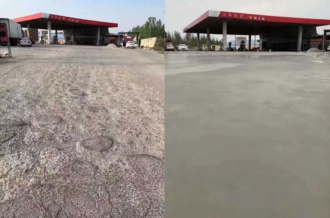 井研水泥道路抢修料 混凝土地面修补砂浆