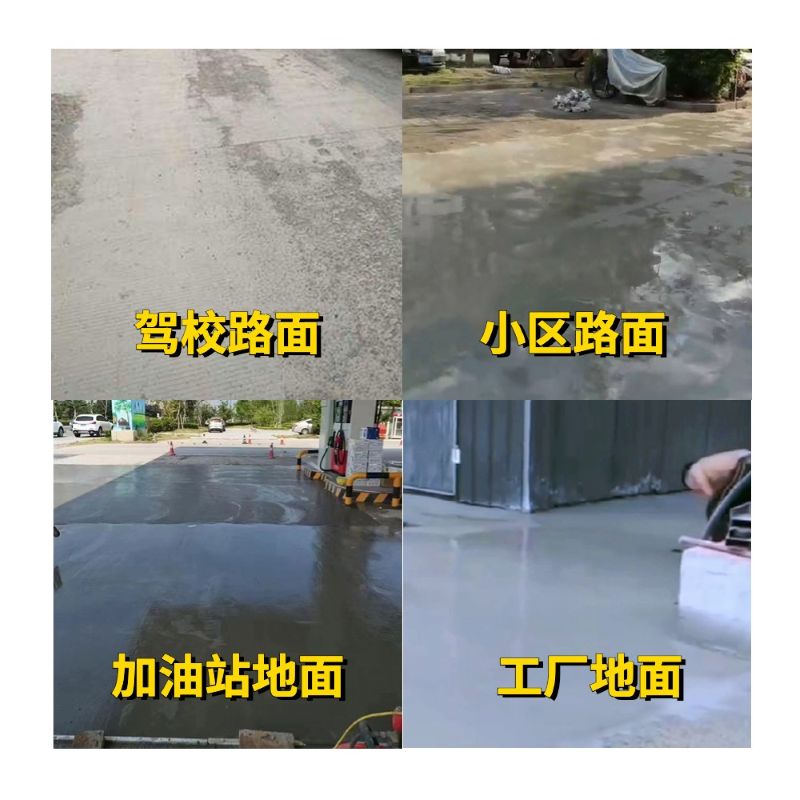 井研老旧道路翻新快速解决方案